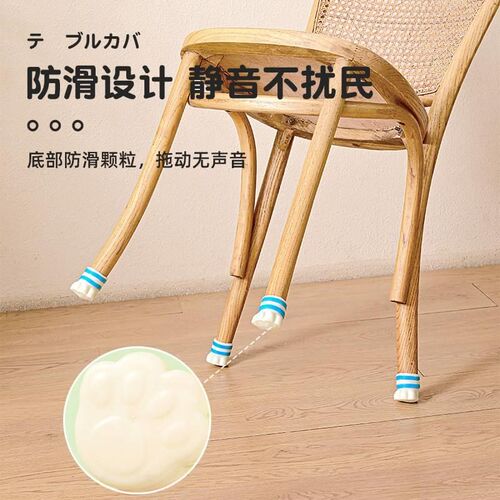 椅子脚套桌椅脚垫保护桌子脚套防滑凳静音防摩擦隔音垫桌腿椅凳垫