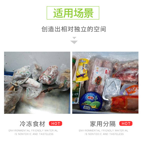 冰柜置物架内部分隔栏冷藏商用棒冰干货塑料分类格子多层隔断隔板