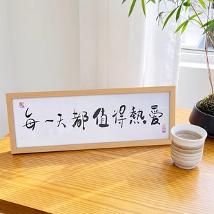 新中式入户玄关柜摆件画客厅相框摆台装饰画创意文字书法桌面小众