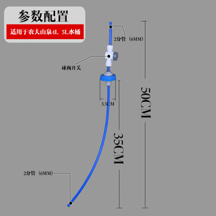 5L农夫山泉水桶盖子L通用DIY吸水聪明盖防尘防漏水接抽水器配件