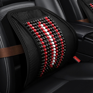 木珠汽车腰靠四季 透气腰枕实木珠子腰垫背垫车用 通用护腰靠垫夏季