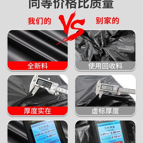Big Garbage bag Large plastic Trash bag black rubbish Bags