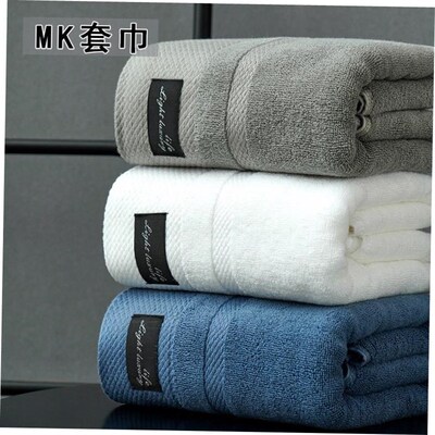 100% cotton luxury bath face towel shower 高端纯棉浴巾毛巾