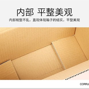 纸箱快递打包箱包装 箱子淘宝纸盒物流大邮政盒子纸箱厂家