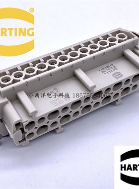HRTING 重载连接器 0933022701 2针母芯 HN-2E-F-s 1 哈丁