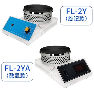 恩谊 实验室万用电炉可调温高温电炉子数显封闭电炉电加热炉2000W