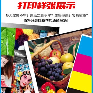 5571碳粉IV 5575 755 V7855 3371 7785 3375 施乐C5570 适用