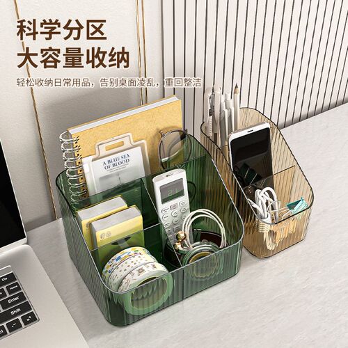 Light luxury PET storage box, desktop transparent cosmetics
