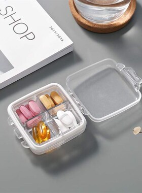 sealed small medicine box portable medicine box pc portable