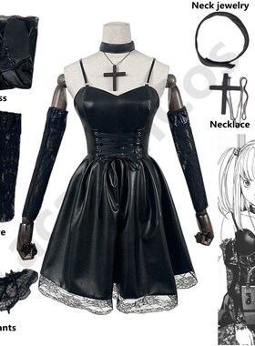 Death Note Cosplay Costume Misa Amane Imitation Leather Sexy