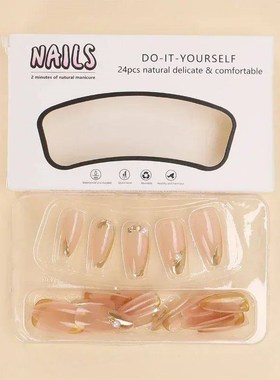24Pcs French Gold Edge Wearable Almond Press on Fake Nails S