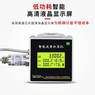 气体罗茨流量计天燃气氧气压缩空气计量高精度流量计