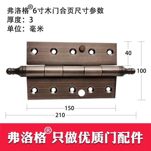 木门寸合页201不锈钢加厚大铰链重型平开折叠仿红古铜五金配件