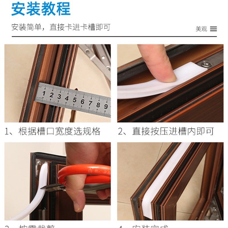 断桥铝欧标门窗防尘密封条23槽口装饰边条凹卡槽填堵窗框挡尘胶条,基础建材,密封条,淘宝优惠券,粉丝福利购,淘宝优惠卷