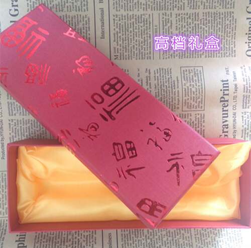 -Congrats China Life Pendant Three Emperors Money Money to