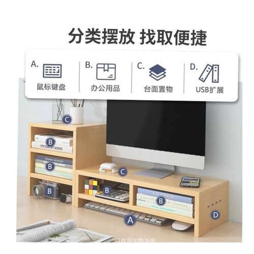 Laptop stand, monitor mounting bracket, heat dissipation支架