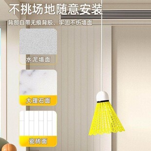 Badminton individual trainer fitness companion羽毛球单人训练