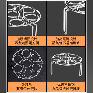 30不锈钢不锈钢蒸盘蒸屉隔水蒸架蒸笼片蒸片宿舍锅隔层蒸格蒸篦
