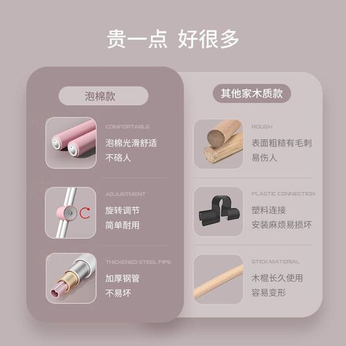开背形体棍瑜伽开肩神器站姿驼背脊椎矫正十字架儿童美背训练器材