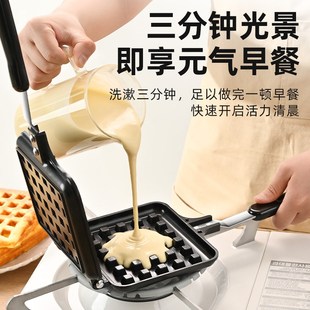 蛋糕模具家用华夫饼模具不粘糕点烤盘diy烘焙工具装格子松饼机