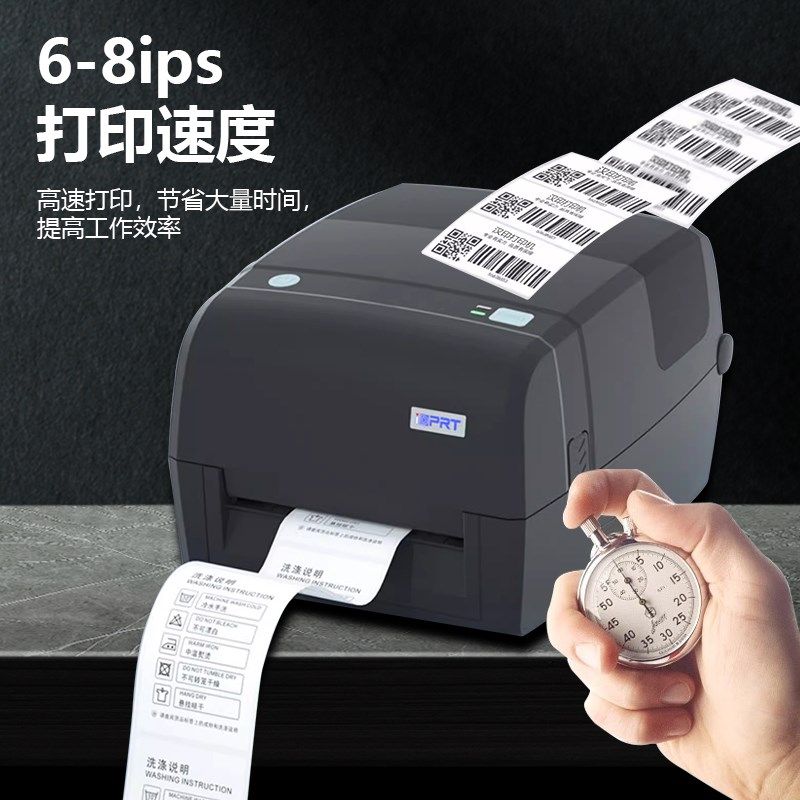 汉印iTX工业级标签条码打印机热敏热转印模打印面单水洗唛门票,办公设备/耗材/相关服务,商业标签/线号机,淘宝优惠券,粉丝福利购,淘宝优惠卷