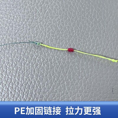 PE reinforced competitive line group imported raw silk pure