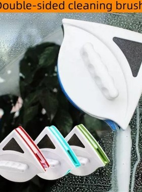 Double Side Magnetic Window Cleaner Brush Wash Glass Wiper