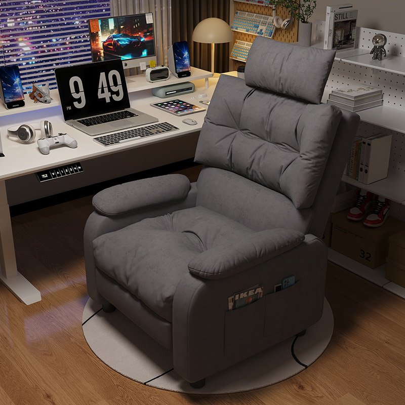 电脑椅电竞椅舒适久坐家用可趟懒人沙发椅办公靠背椅网吧游戏椅子,住宅家具,电脑椅,淘宝优惠券,粉丝福利购,淘宝优惠卷