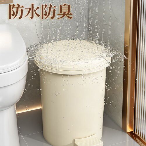 Rubbish Can Kitchen Toilet Trash with Press Lid Garbage Bin
