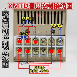 3002数显调节仪 温控仪表XMT 3001 2002 温控器 2001
