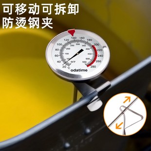 欧达时CM超长商用油温计不锈钢测高温油炸水温液体油温表高精度