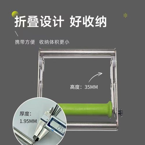 带耳朵切割机托料架长料辅助支撑架平衡托架升降可调滚轮支架折叠