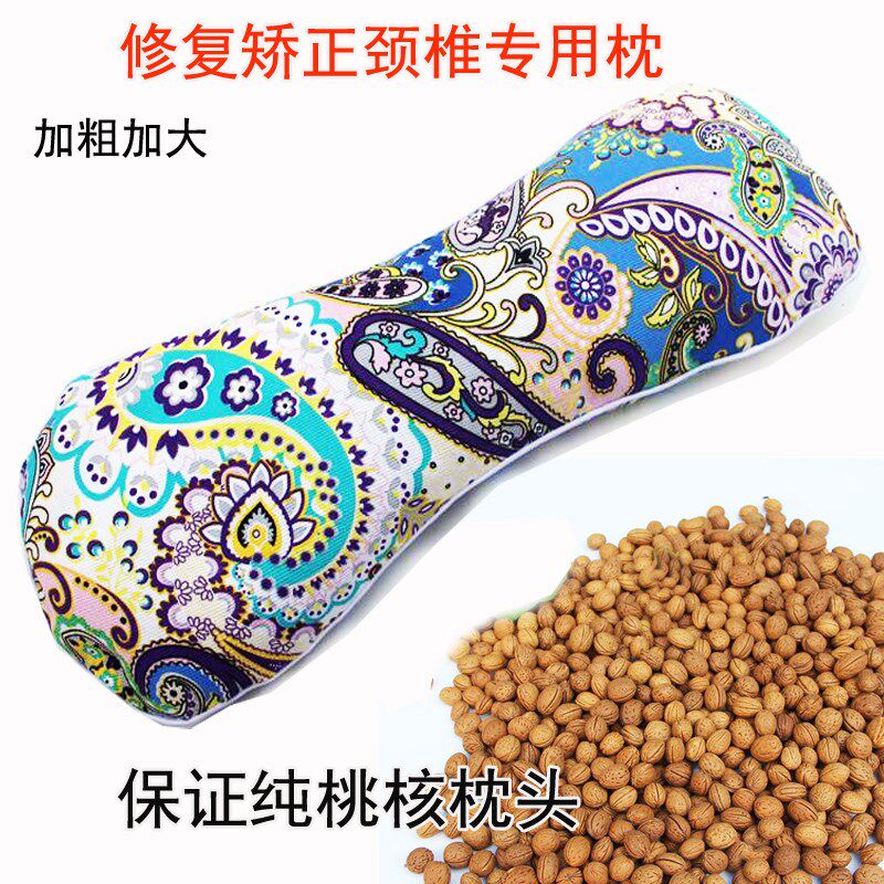 夏天凉枕纯全桃核山核桃修覆治劲颈椎病人专用睡眠睡觉硬枕头护颈,床上用品,功能枕/保健枕/养生枕,淘宝优惠券,粉丝福利购,淘宝优惠卷