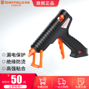 钢盾热熔胶枪家用儿童手工制作迷你胶抢电热融7mm胶棒高粘强力条