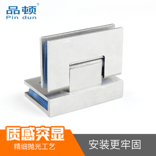 90度浴室玻璃夹30不锈钢门铰链90度页浴室淋浴房玻璃门合页