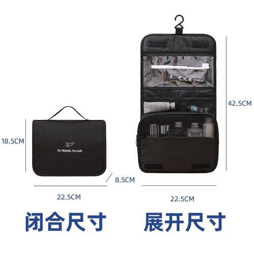 Cation Wash Bag Large Capacity Portable Waterproof Foldable