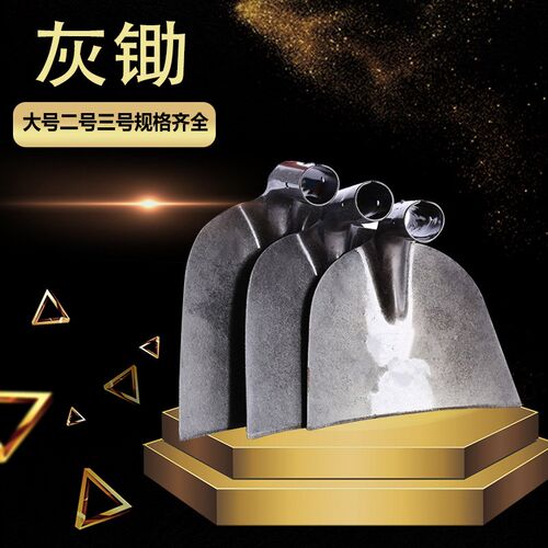 Heavy Duty Steel Hoe Weeding Tool Welded Saw BladeManganese