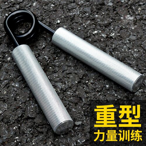 Grip machine men professional hands arm muscle strength exer