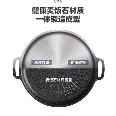 Mafesanite baking tray, suitable for induction cooktops as