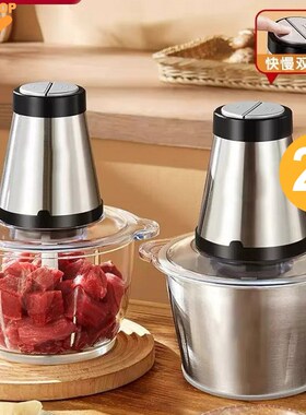 2L juicer meat grinder food processor mixer blender