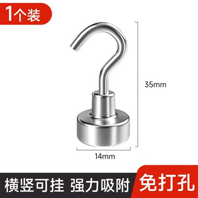 Magnetic Hooks for Kitchen Refrigerator Strong Magnet No Tra