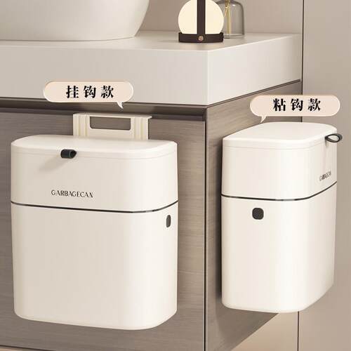 kitchen accessories Wall-mounted trash can Storage trash