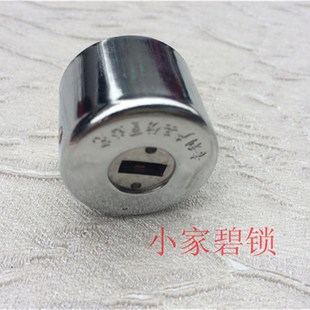 正C级叶片老式 防盗门拆B级锁芯十字碰锁专用佳卫十字通用型锁芯