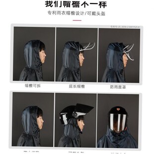 Electric bicycle raincoat motorcycle long rainproof poncho 1