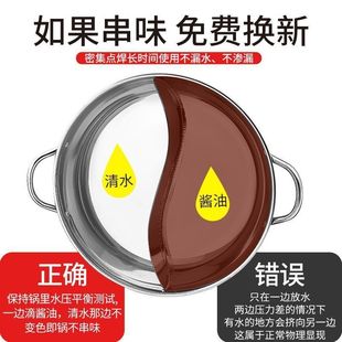 30鸳鸯锅火锅盆电磁炉专用锅不锈钢火锅锅汤锅炉二味鸳鸯火锅盆