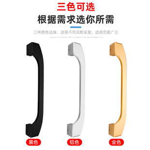 阳台门把手商店大门拉手门扶手推拉门移门有框玻璃门铝合金大拉手