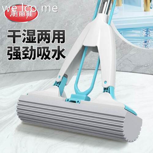 Absorbent sponge mop Hand-wash-free folding rubber cotton fl