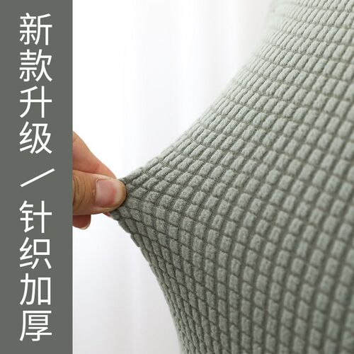 Thick Chair Cover Elastic Chair Cover for Dining Chairs Univ
