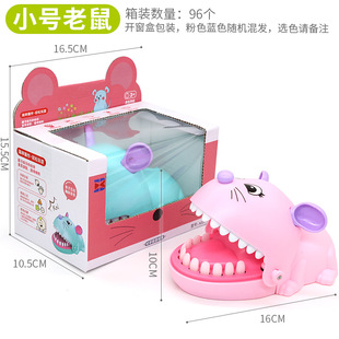 Table Board Games for Children Family Kids Company Play Adul