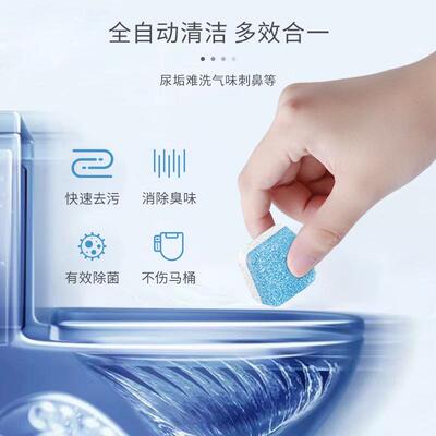 Home Cleaning Tools Toilet Cleaner for You Effervescent Tabl